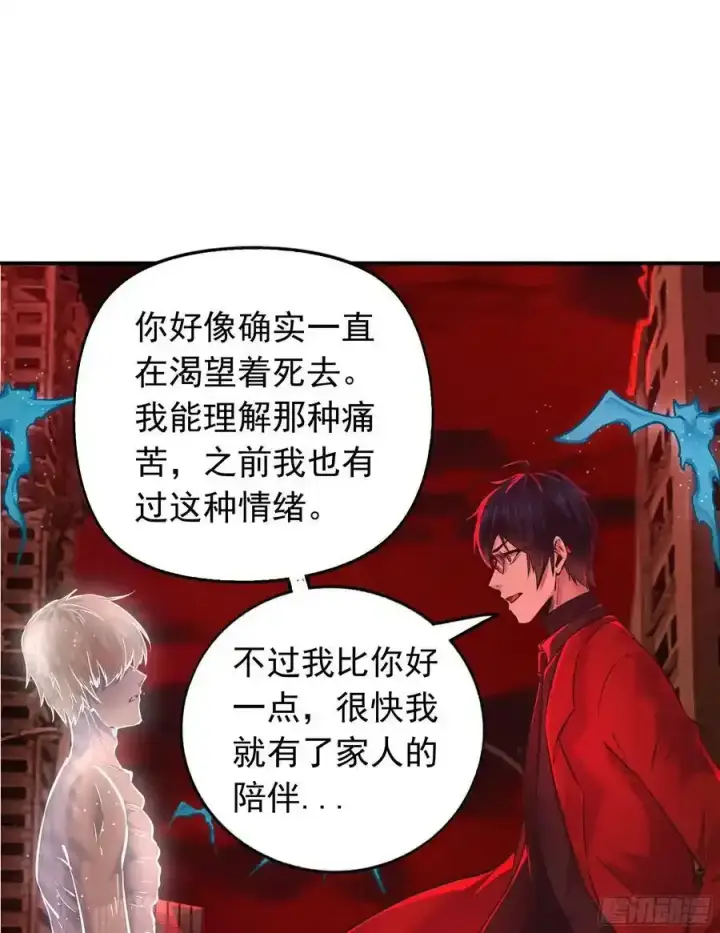 《从红月开始》109 海上国篇：走向那道门图41
