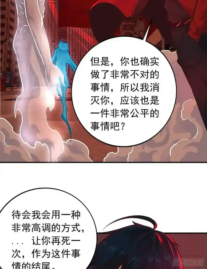 《从红月开始》109 海上国篇：走向那道门图42