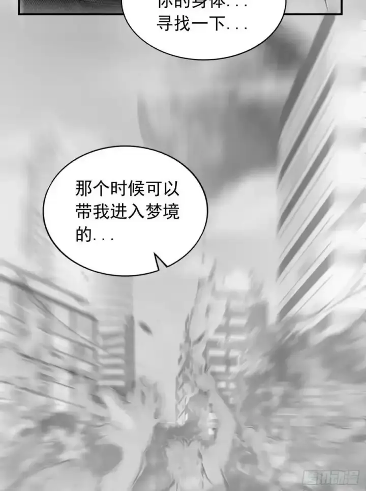 《从红月开始》109 海上国篇：走向那道门图48