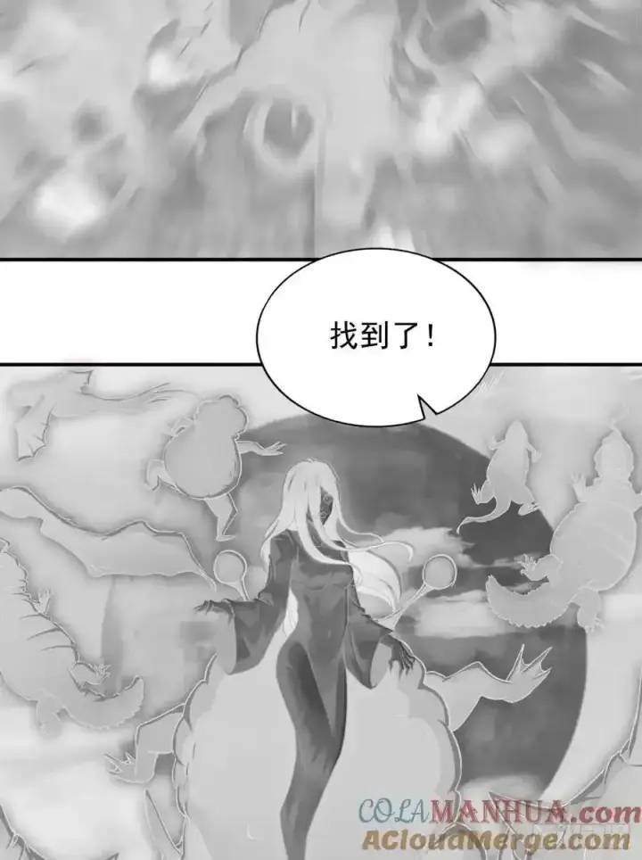 《从红月开始》109 海上国篇：走向那道门图49