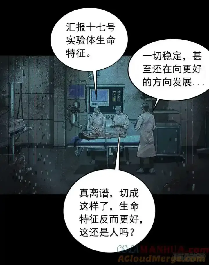 《从红月开始》109 海上国篇：走向那道门图61