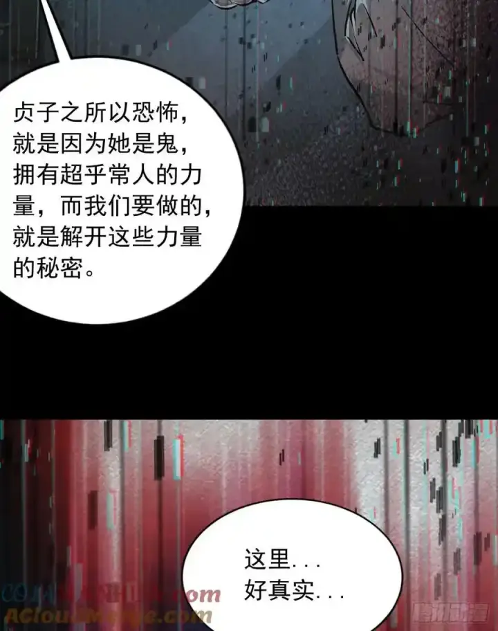 《从红月开始》109 海上国篇：走向那道门图64