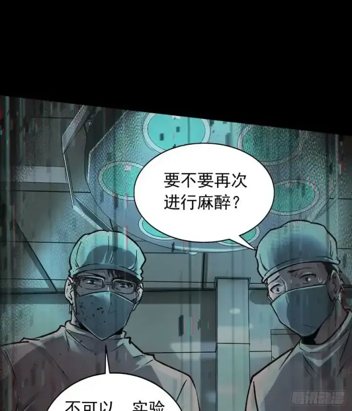 《从红月开始》109 海上国篇：走向那道门图69