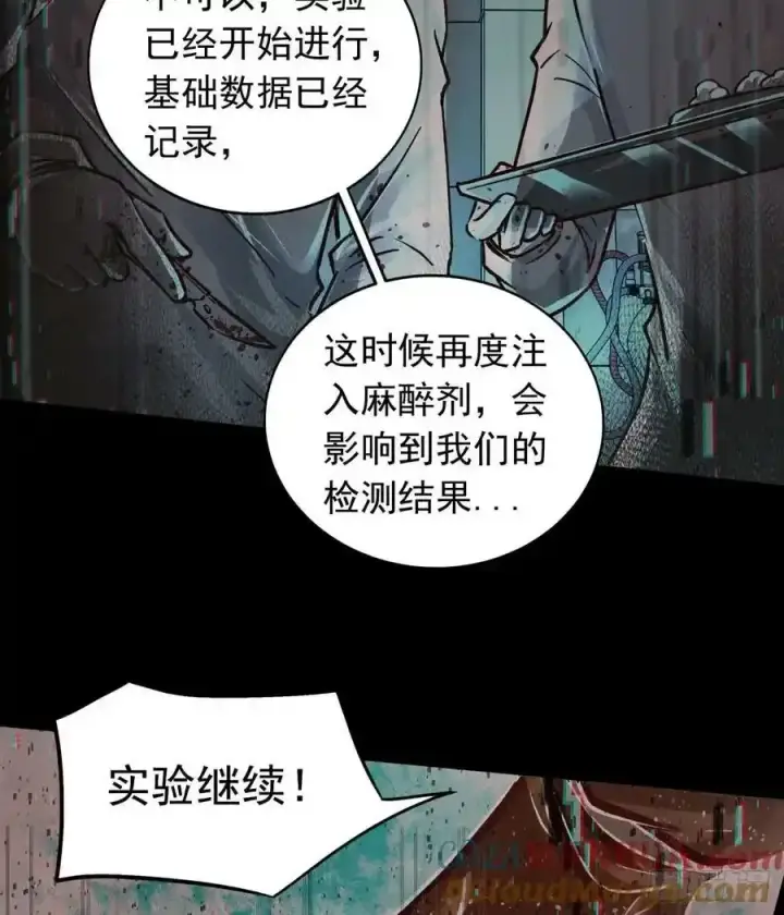 《从红月开始》109 海上国篇：走向那道门图70