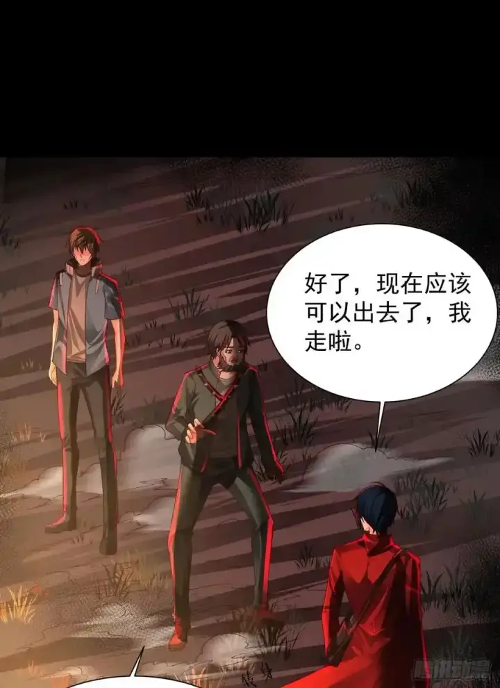 《从红月开始》126 中心城篇：换头？图11