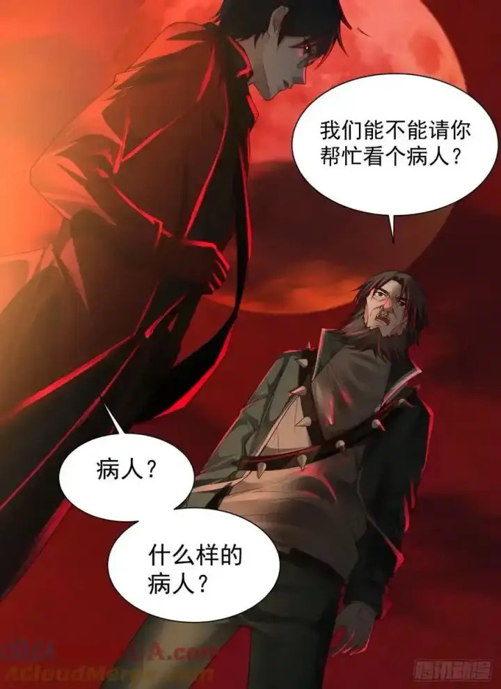 《从红月开始》126 中心城篇：换头？图13