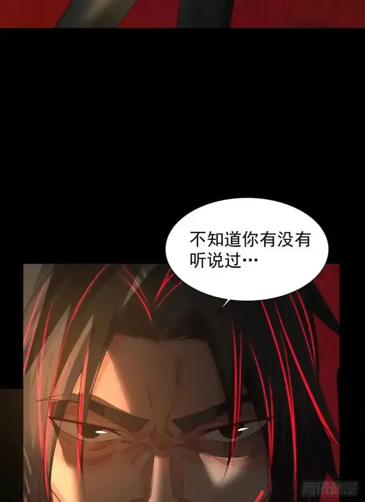 《从红月开始》126 中心城篇：换头？图14