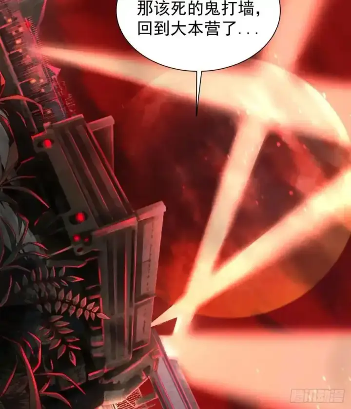《从红月开始》126 中心城篇：换头？图24