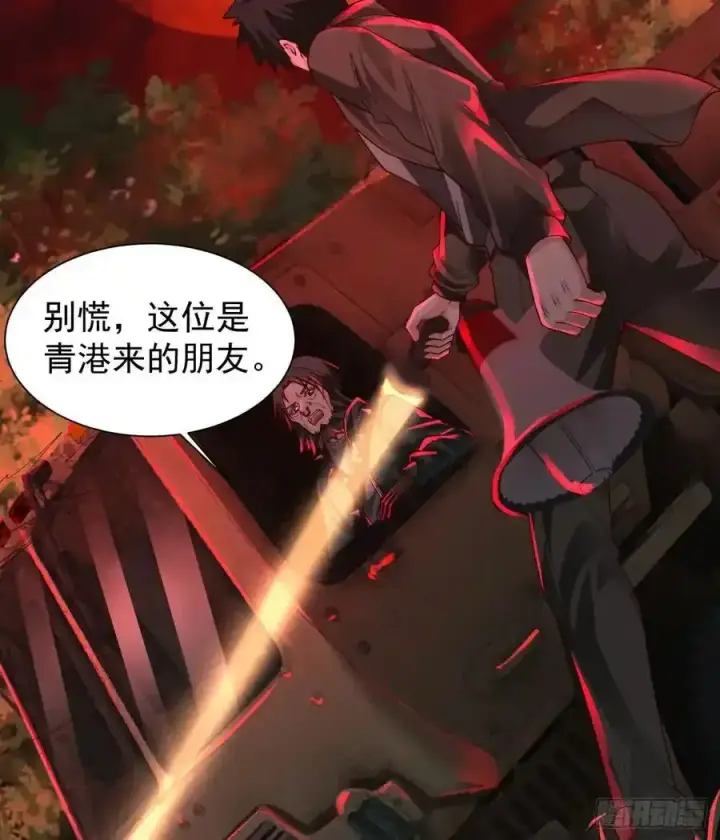《从红月开始》126 中心城篇：换头？图29