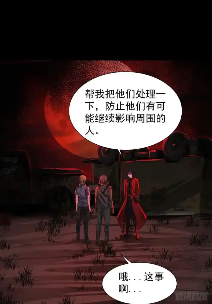 《从红月开始》126 中心城篇：换头？图3