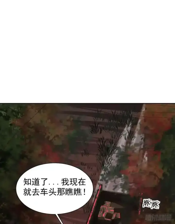 《从红月开始》126 中心城篇：换头？图33