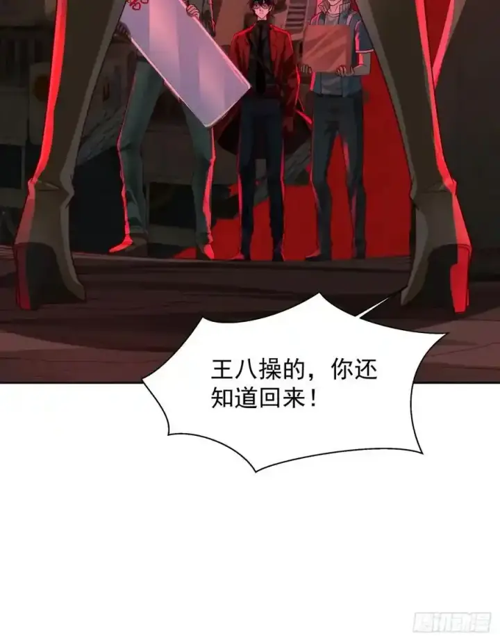 《从红月开始》126 中心城篇：换头？图38