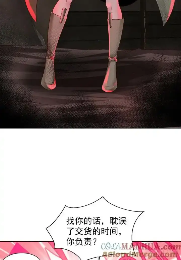 《从红月开始》126 中心城篇：换头？图40