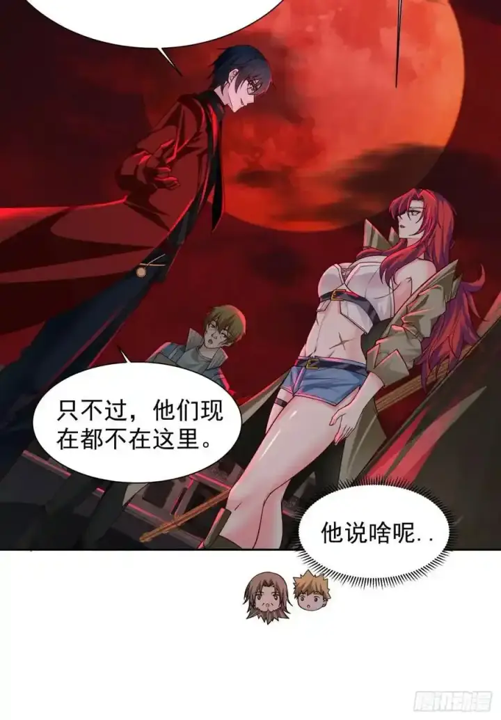 《从红月开始》126 中心城篇：换头？图44