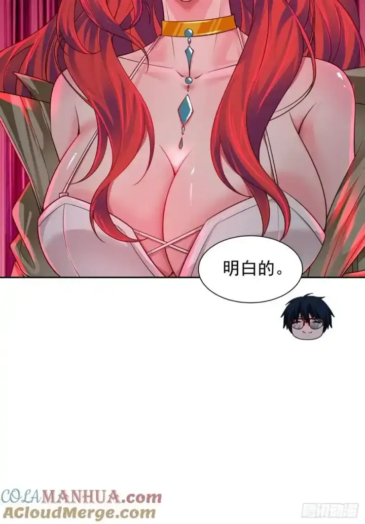 《从红月开始》126 中心城篇：换头？图46