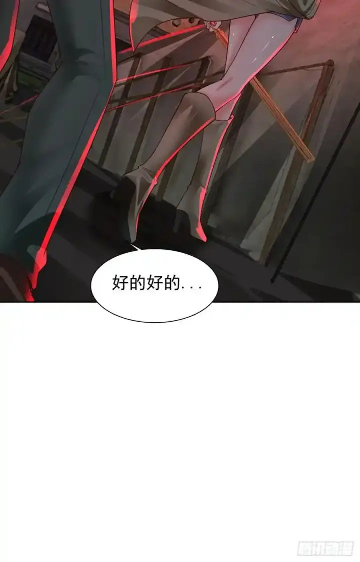 《从红月开始》126 中心城篇：换头？图48