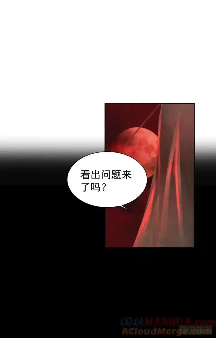 《从红月开始》126 中心城篇：换头？图49