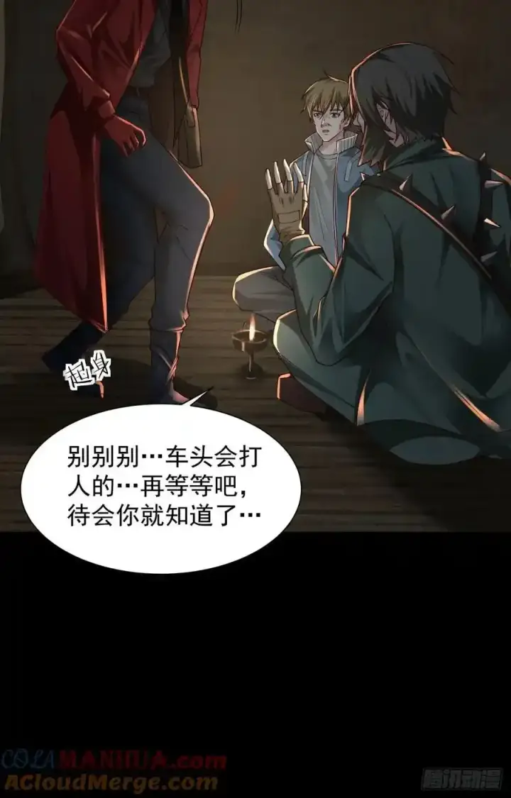 《从红月开始》126 中心城篇：换头？图52