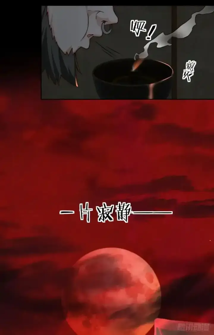 《从红月开始》126 中心城篇：换头？图53
