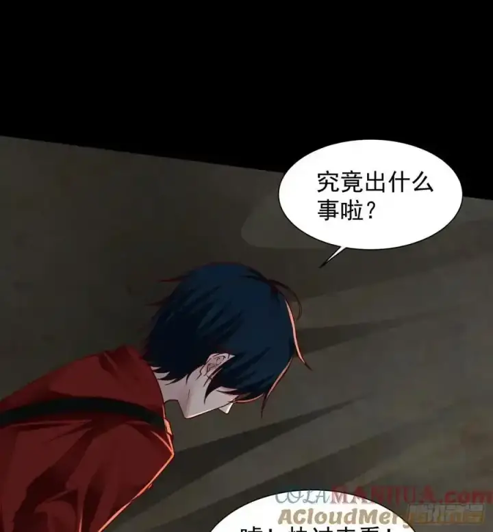 《从红月开始》126 中心城篇：换头？图55