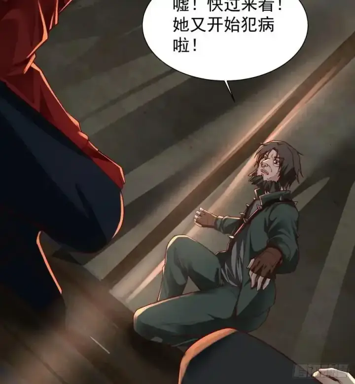 《从红月开始》126 中心城篇：换头？图56