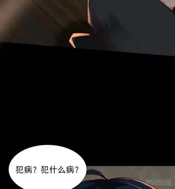 《从红月开始》126 中心城篇：换头？图57