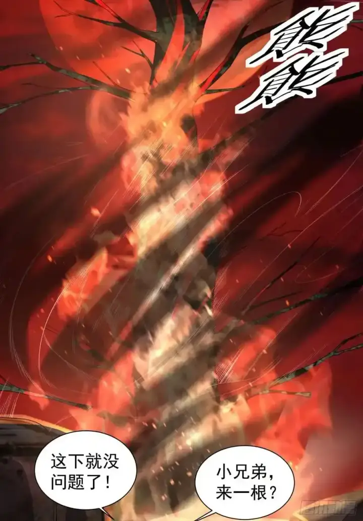 《从红月开始》126 中心城篇：换头？图6
