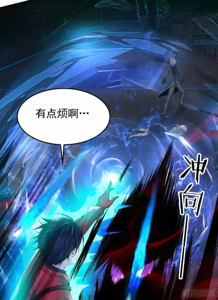 《从红月开始》150 中心城篇：消失的怪物图17