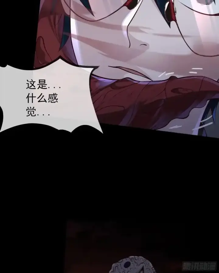 《从红月开始》150 中心城篇：消失的怪物图33