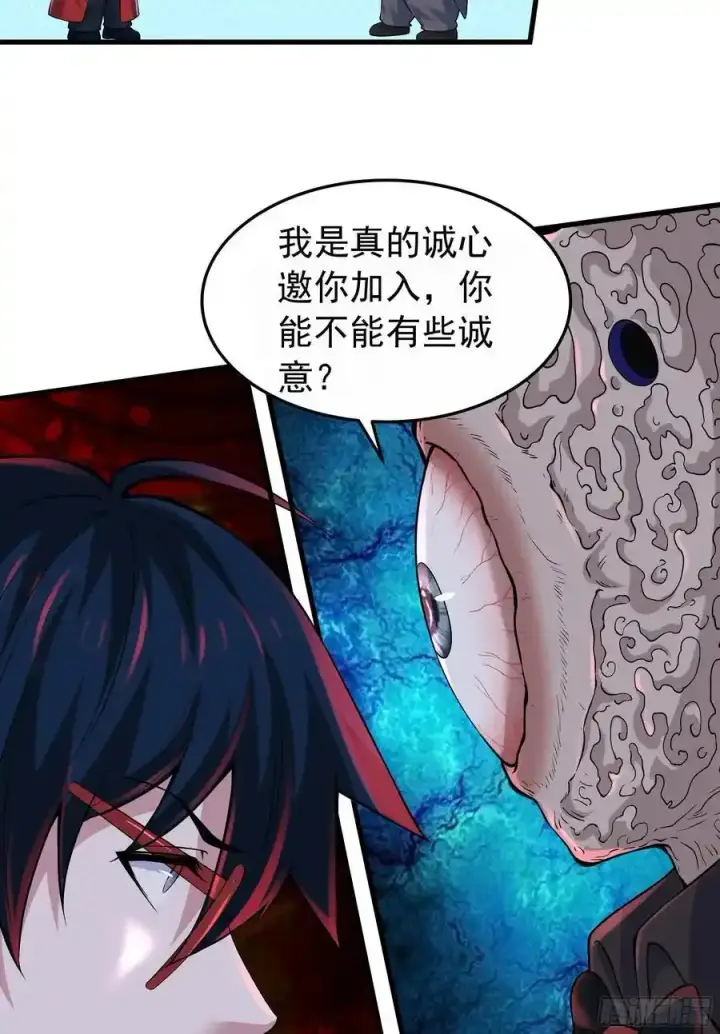 《从红月开始》150 中心城篇：消失的怪物图6