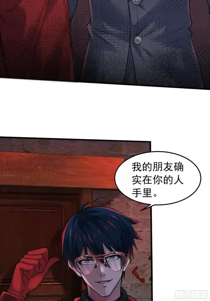 《从红月开始》150 中心城篇：消失的怪物图9