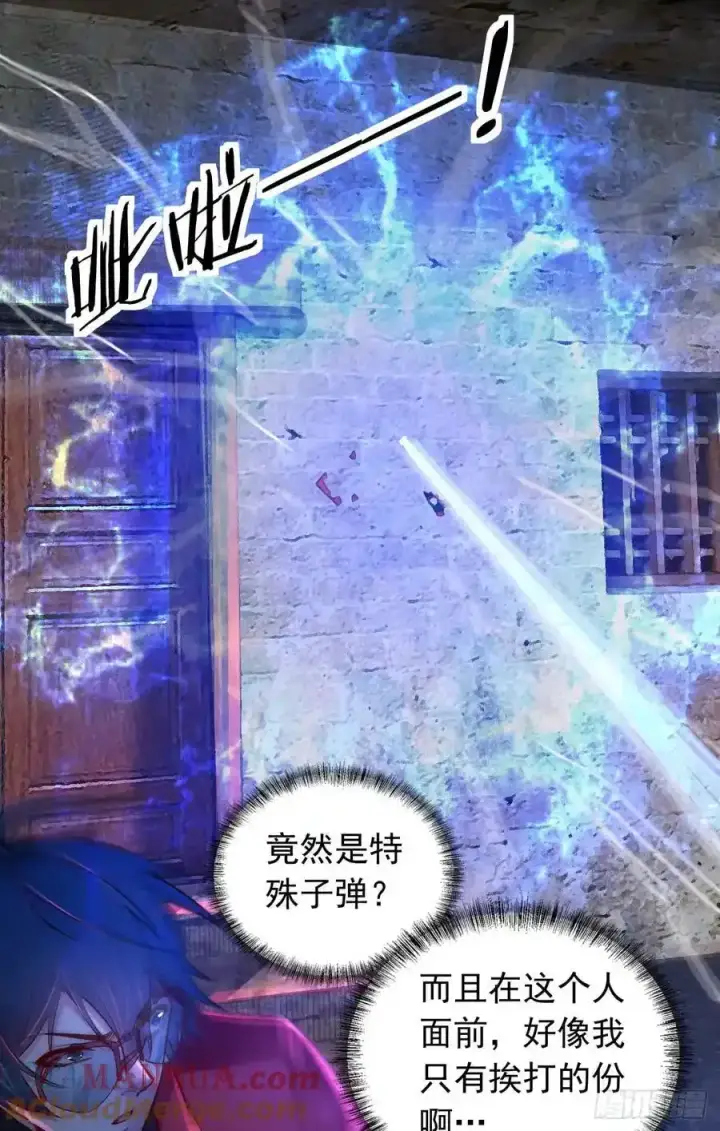 《从红月开始》151 中心城篇：无数的西装怪图13