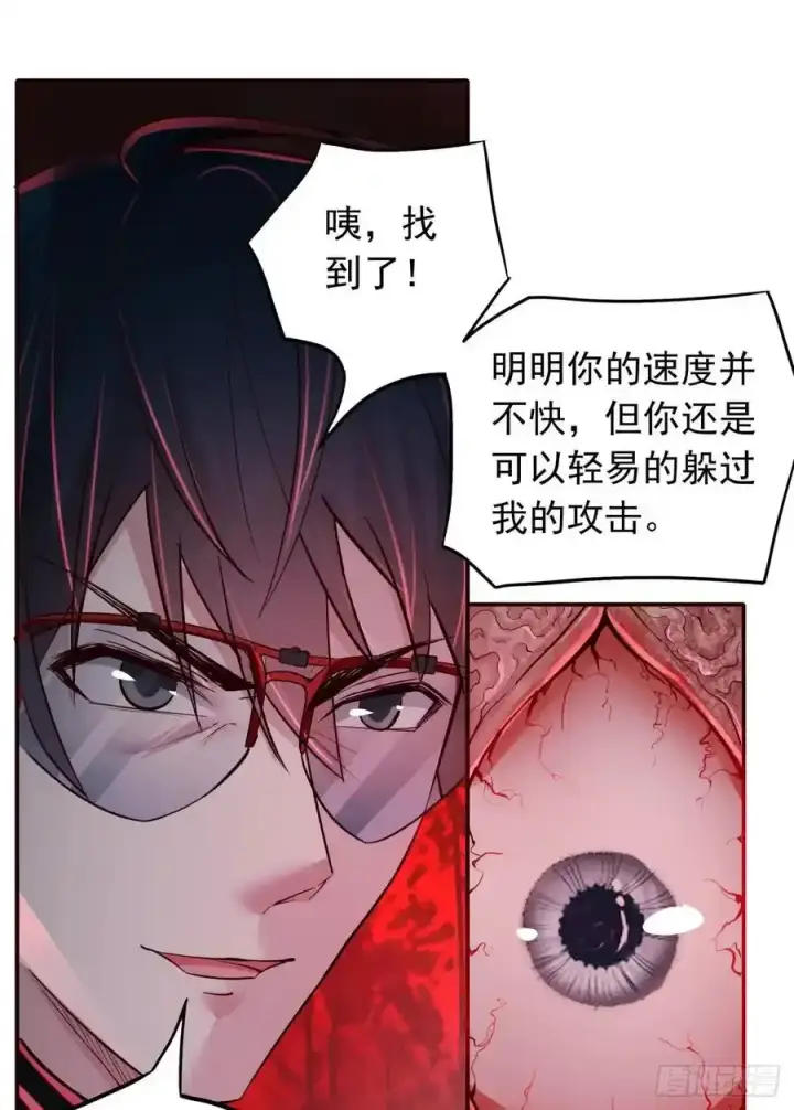 《从红月开始》151 中心城篇：无数的西装怪图17