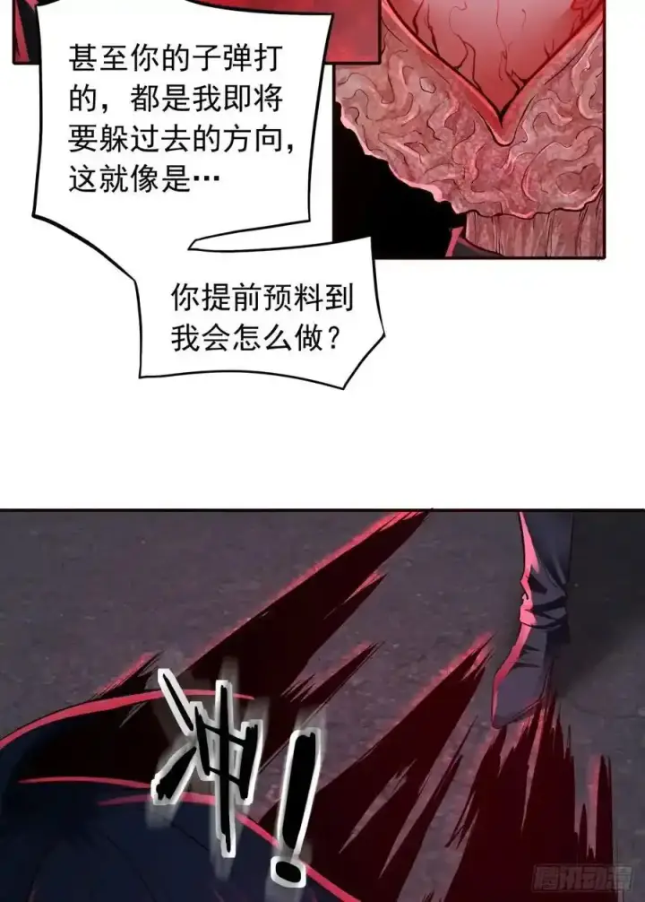 《从红月开始》151 中心城篇：无数的西装怪图18
