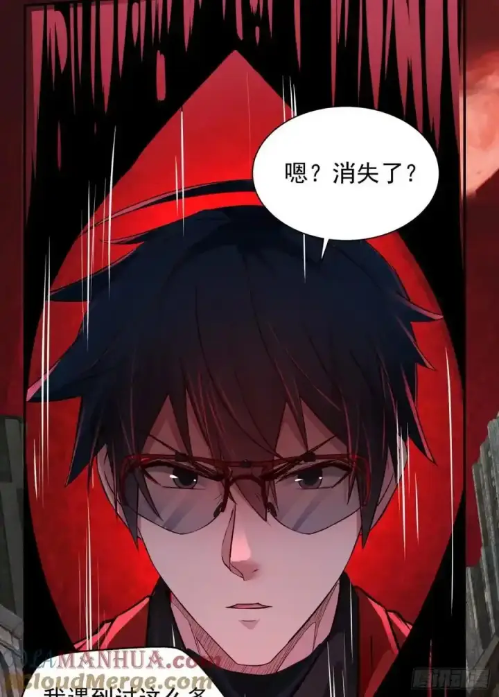 《从红月开始》151 中心城篇：无数的西装怪图22