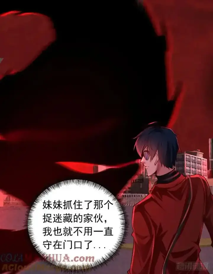 《从红月开始》151 中心城篇：无数的西装怪图28