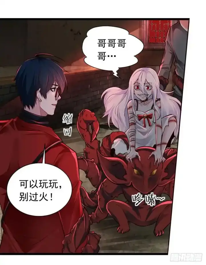 《从红月开始》151 中心城篇：无数的西装怪图3