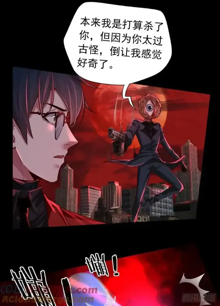 《从红月开始》151 中心城篇：无数的西装怪图31