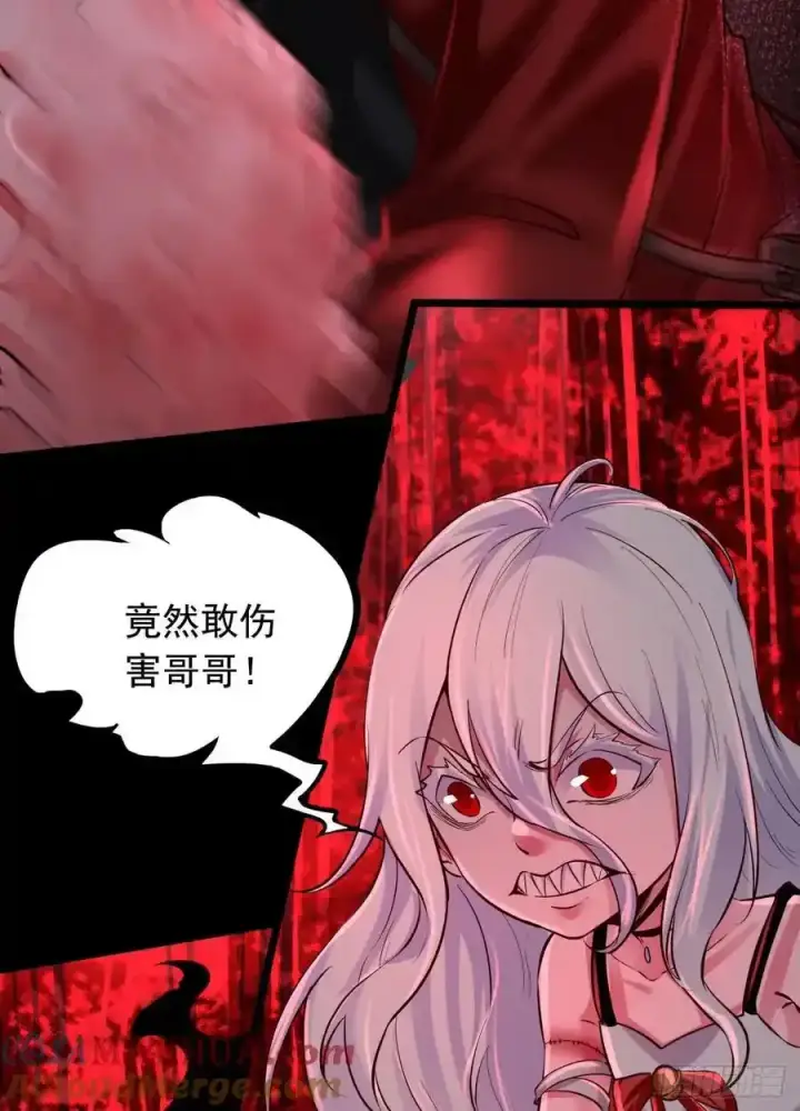 《从红月开始》151 中心城篇：无数的西装怪图34