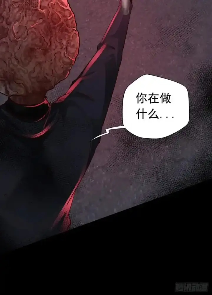 《从红月开始》151 中心城篇：无数的西装怪图38