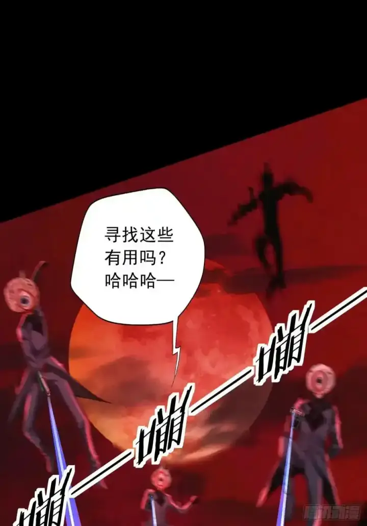 《从红月开始》151 中心城篇：无数的西装怪图39