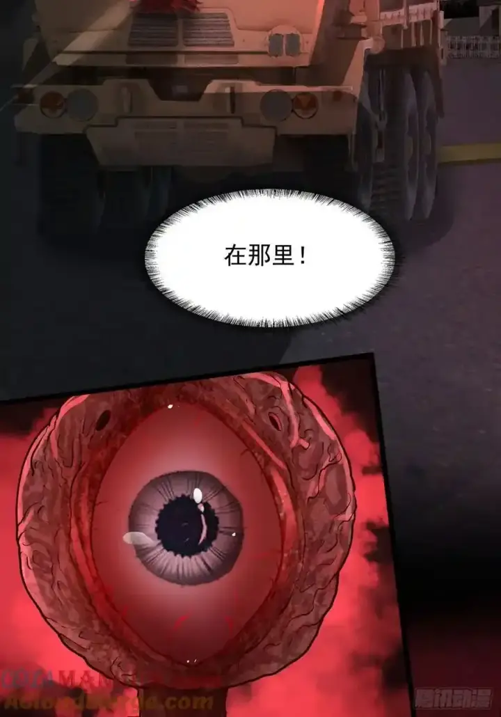 《从红月开始》151 中心城篇：无数的西装怪图43