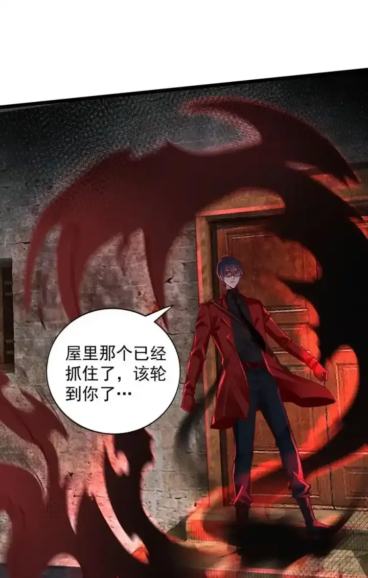 《从红月开始》151 中心城篇：无数的西装怪图9