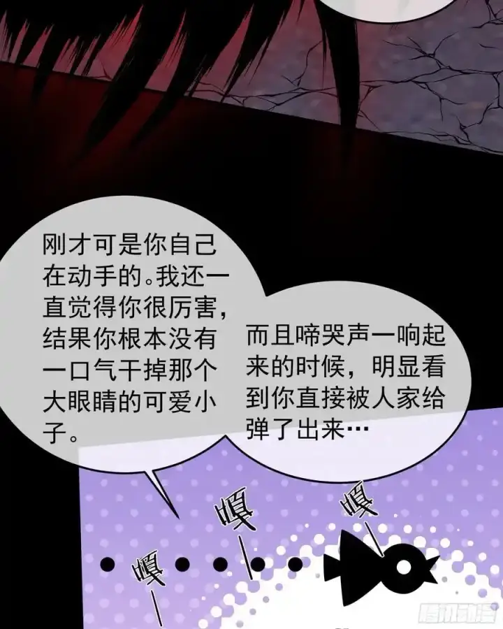 《从红月开始》152 中心城篇：婴图39