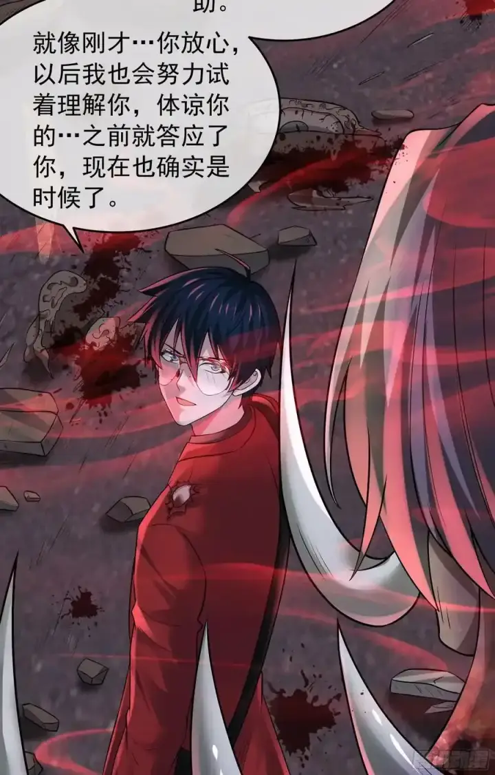 《从红月开始》152 中心城篇：婴图45