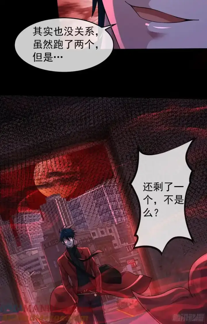 《从红月开始》152 中心城篇：婴图49