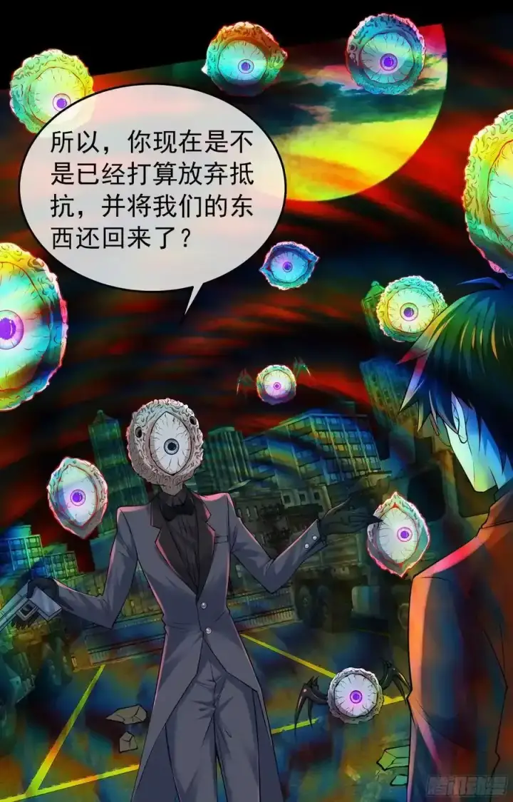 《从红月开始》152 中心城篇：婴图6