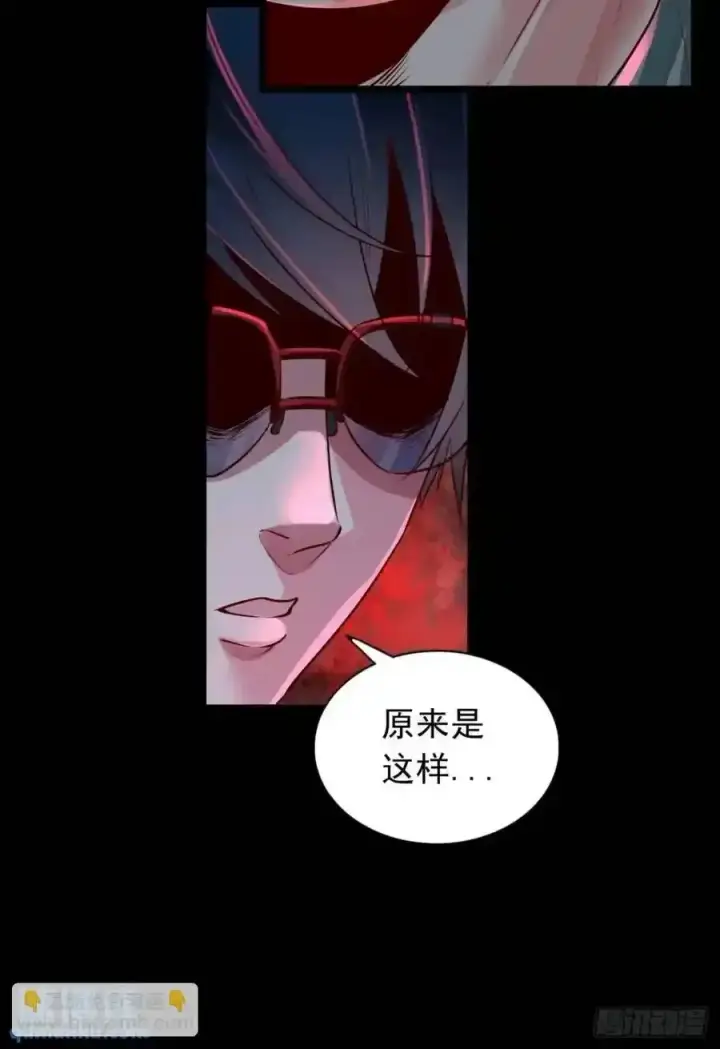 《从红月开始》155 中心城篇：赵会的目的图18