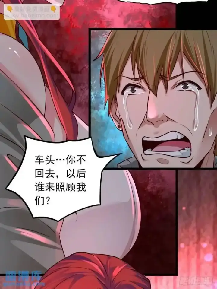 《从红月开始》155 中心城篇：赵会的目的图24