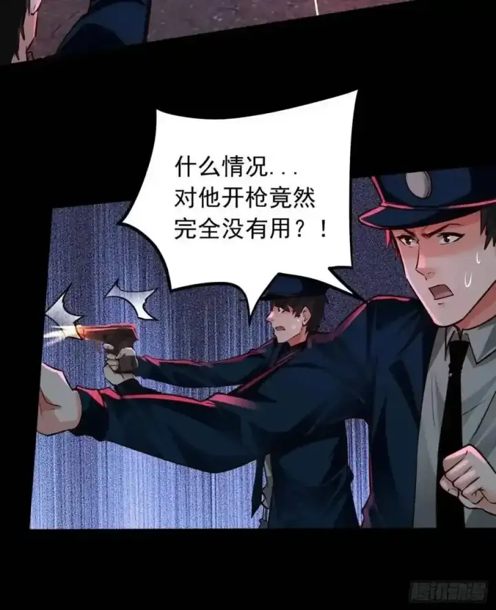 《从红月开始》155 中心城篇：赵会的目的图38
